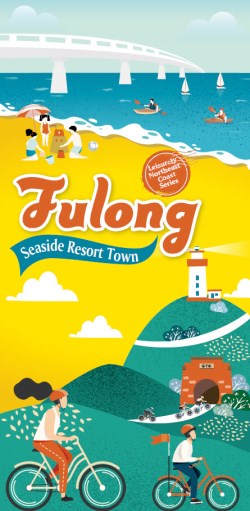 Fulong Seaside Resort Town