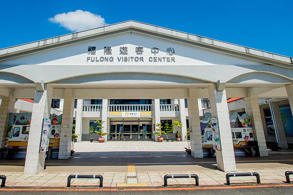 Pusat Pengunjung Fulong