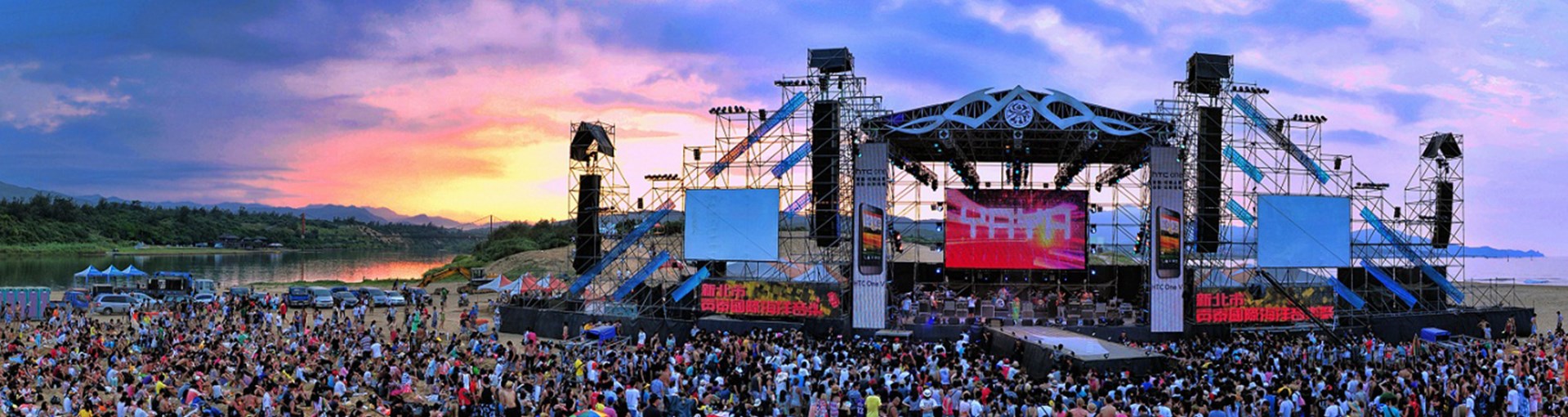 เทศกาลดนตรีมหาสมุทร Gongga