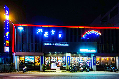 Restaurant exterior