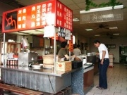 Suao Port Miaokou 떡