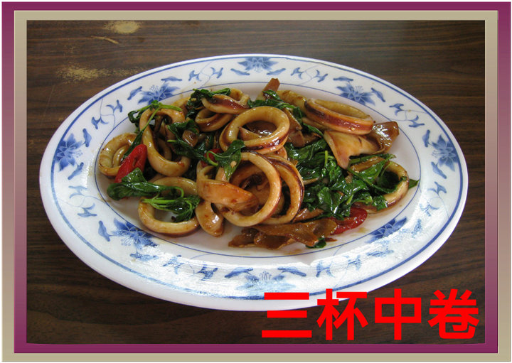 Seafood dishes