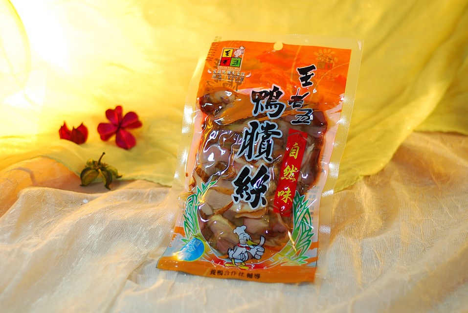 Vịt lụa
