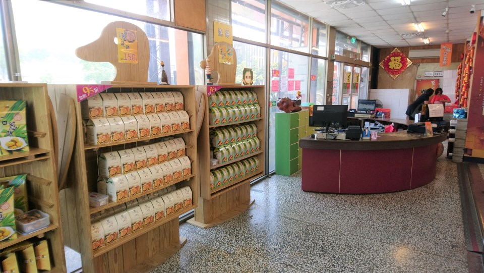 Restaurant interior