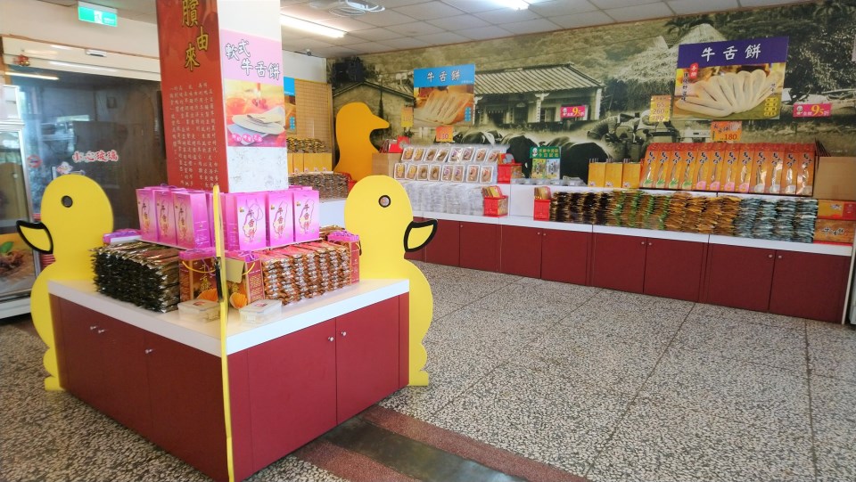 Vô số đặc sản