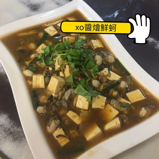 XO sốt