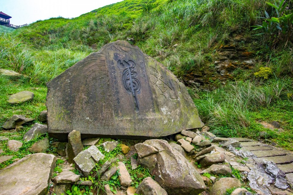 tiger inscription