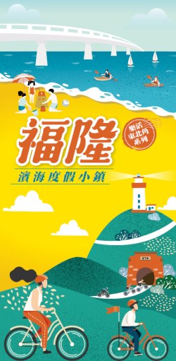 中文版封面
