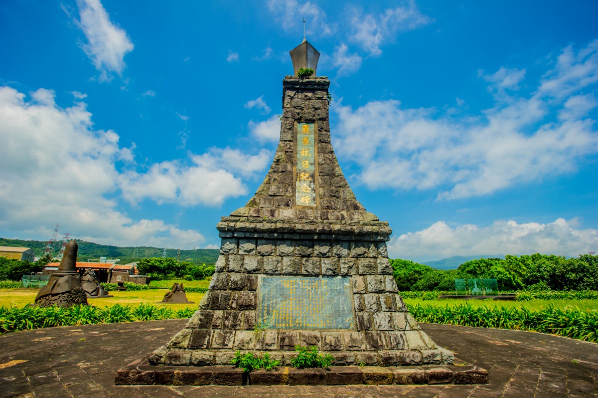 鹽寮抗日紀念碑