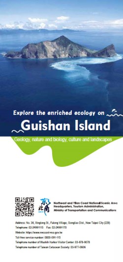 Explore the enriched ecology on Guishan Island