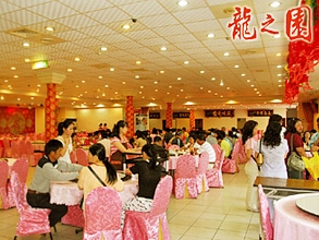 Long Jhih Yuan Restaurant