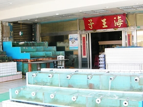 Ресторан морепродуктов Hai Prince