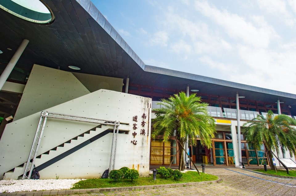 Nangfangao Visitor Center