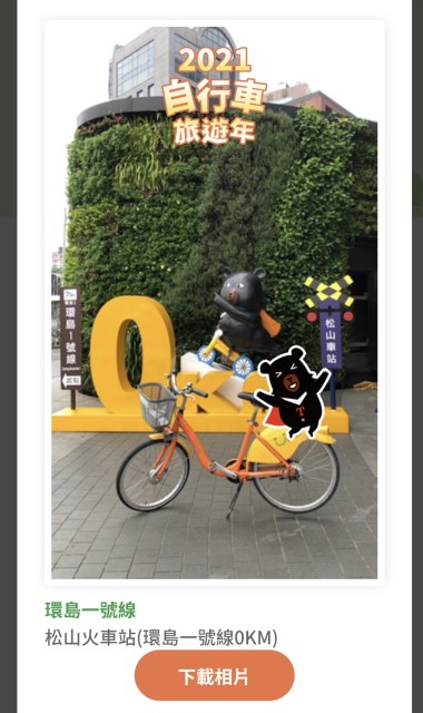 0公里