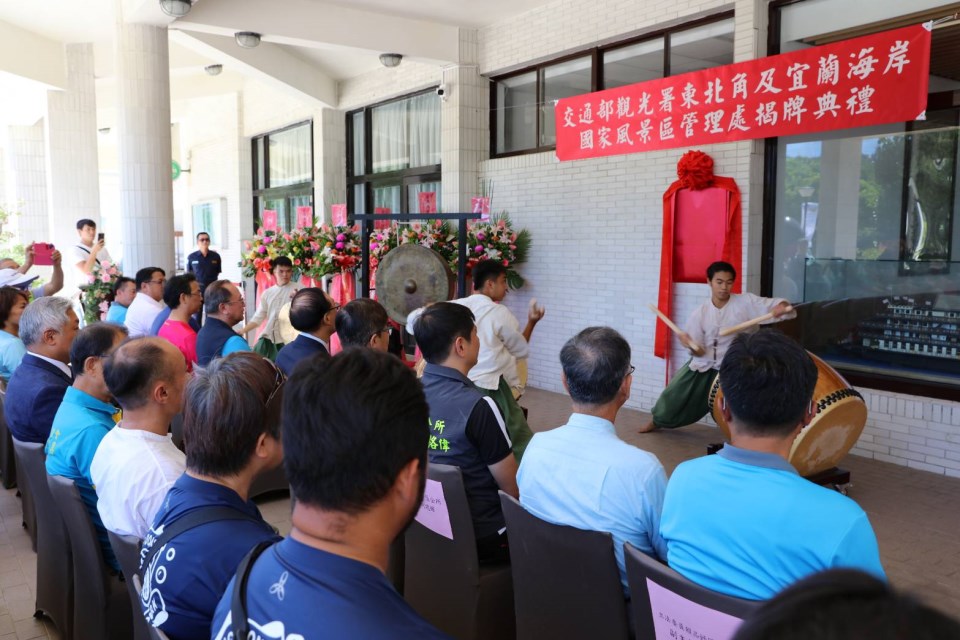 Fusenli Mountain Art Performance Team