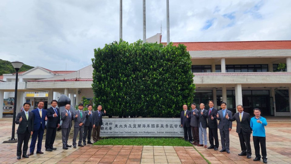 日本茨城縣日台友好議員聯盟拜會東北角管理處