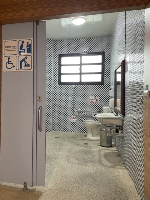 無障礙親子廁所