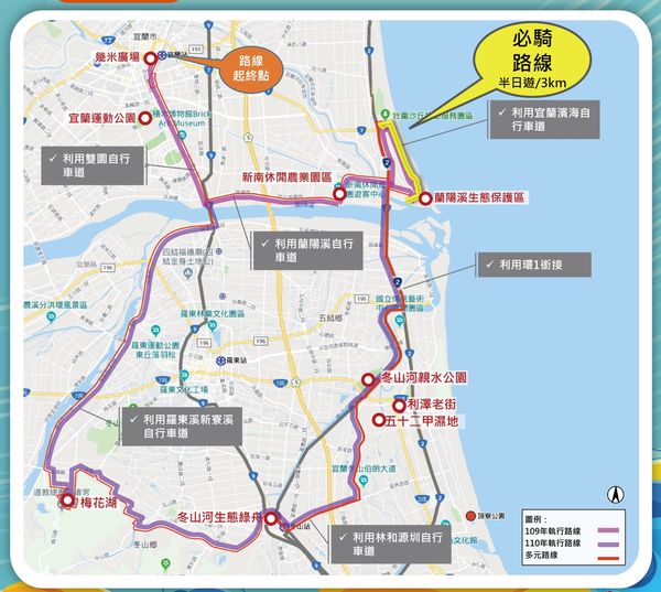 Rute sepeda sudut timur laut