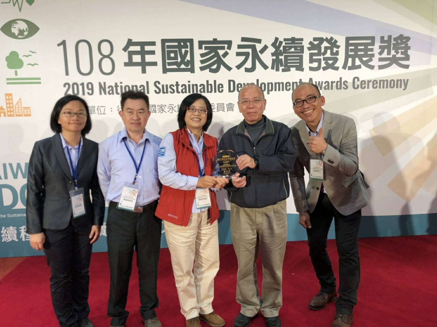 Executive Member of the Executive Yuan Zhang Jingsen (second from right) presented the award to Chen Meixiu (middle), director of the Northeast and Yilan Management Office