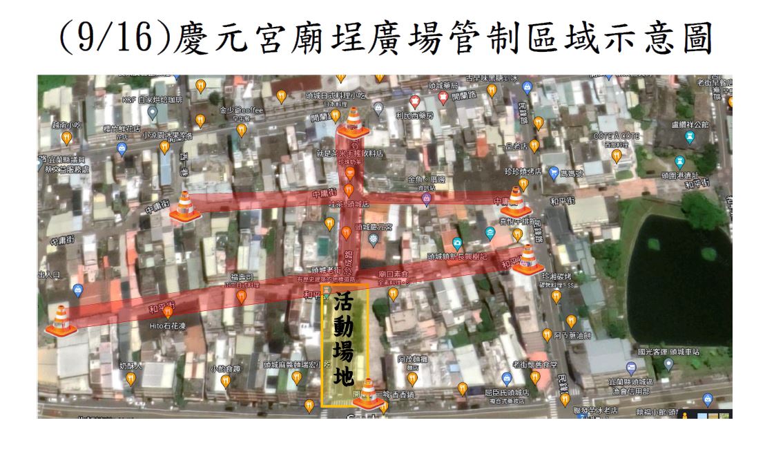0916 แผนผังของพื้นที่ควบคุมของ Qingyuan Palace Temple Cheng Square