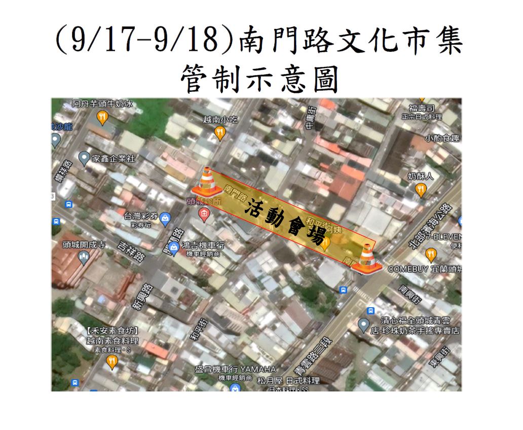 09170918 Schematic diagram of the control of Nanmen Road Cultural Market