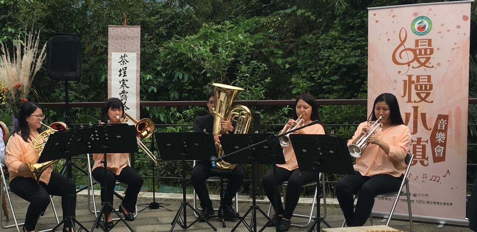 Quintet Kota Chiayi Taiping