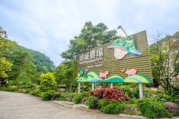 Toucheng Leisure Farm