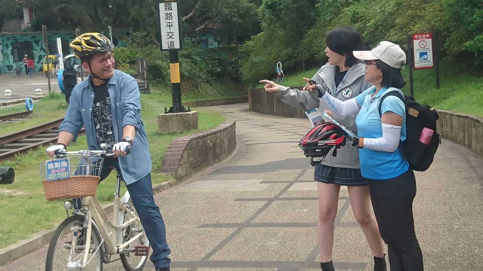 東北角自転車店