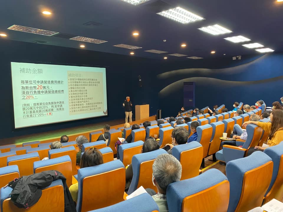 The site of the Great Tohoku briefing