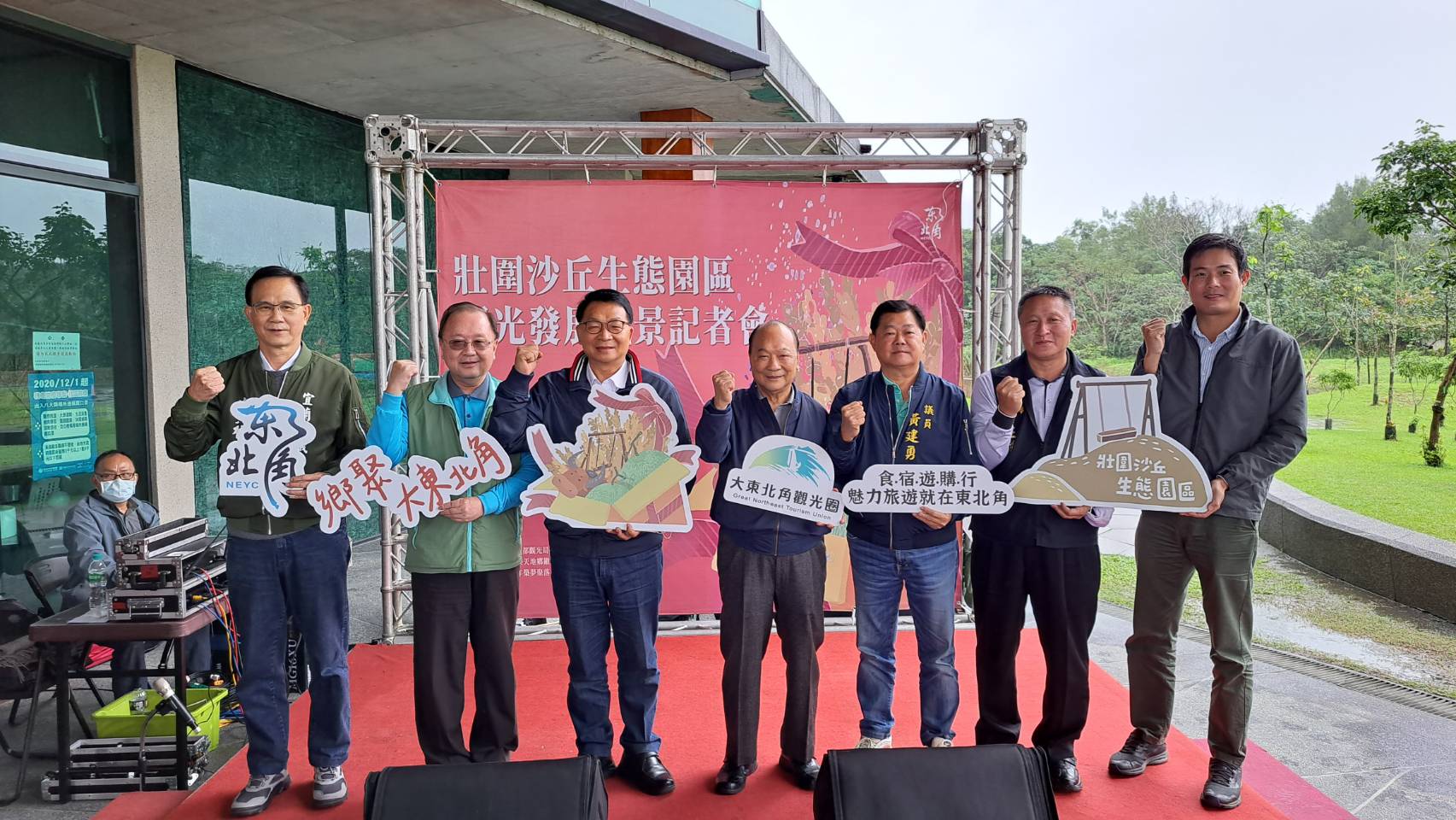 Zhuangwei Sand Dunes Ecological Parkは夢の集落を築き、夢を実現します