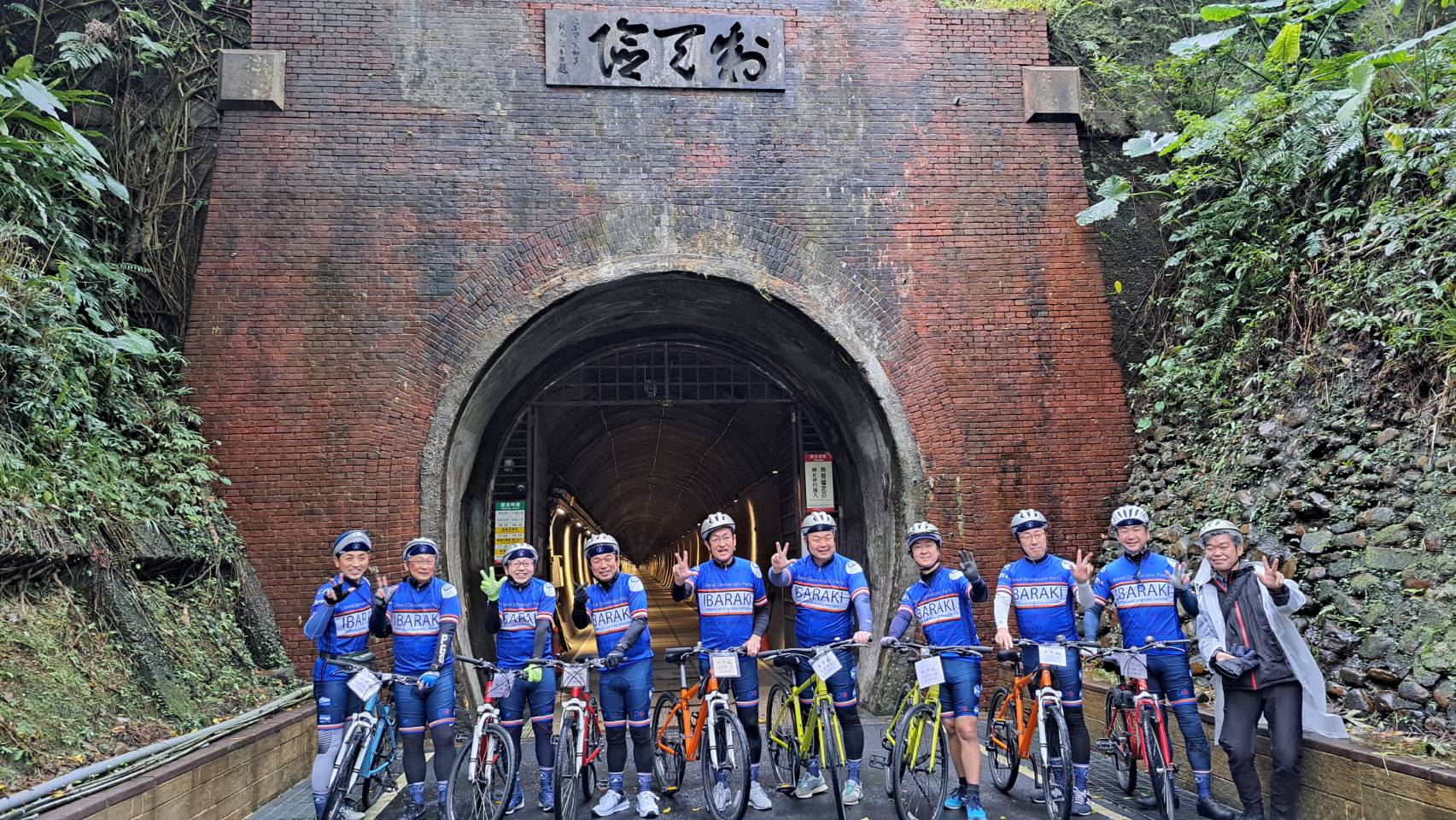 Nhật Bản Tỉnh Ibaraki Đảng Dân chủ Tự do Hội đồng Xúc tiến Thể thao và Sức khỏe Thành viên Liên minh Ủy ban Đua xe đạp