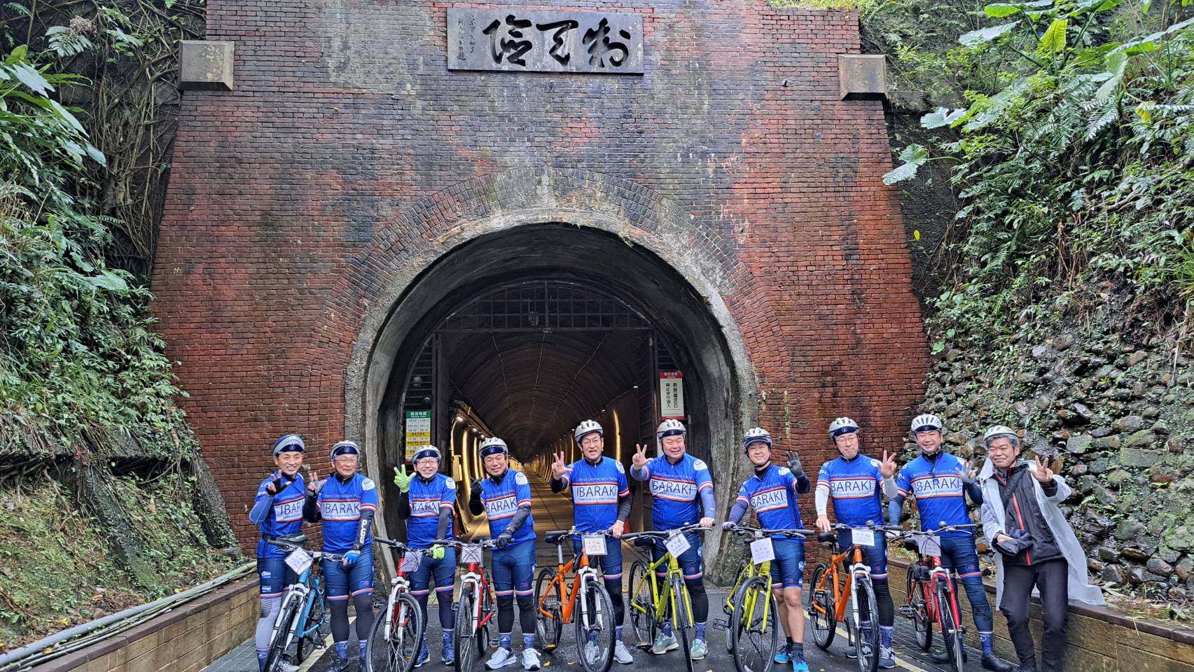 日本 茨城県自民党スポーツ・健康推進議員連盟自転車委員会