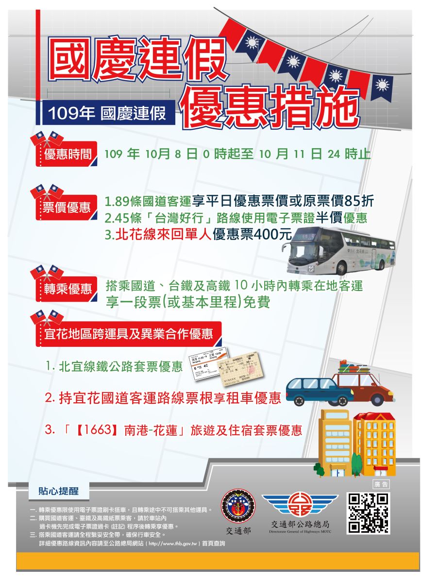 109 tuyên truyền ngày quốc khánh
