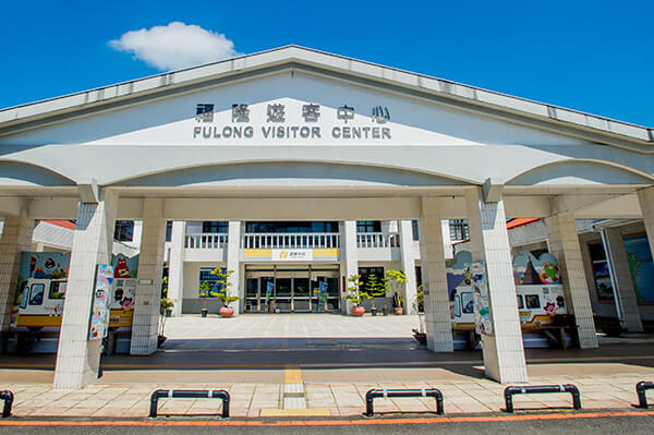 Fulong Visitor Center