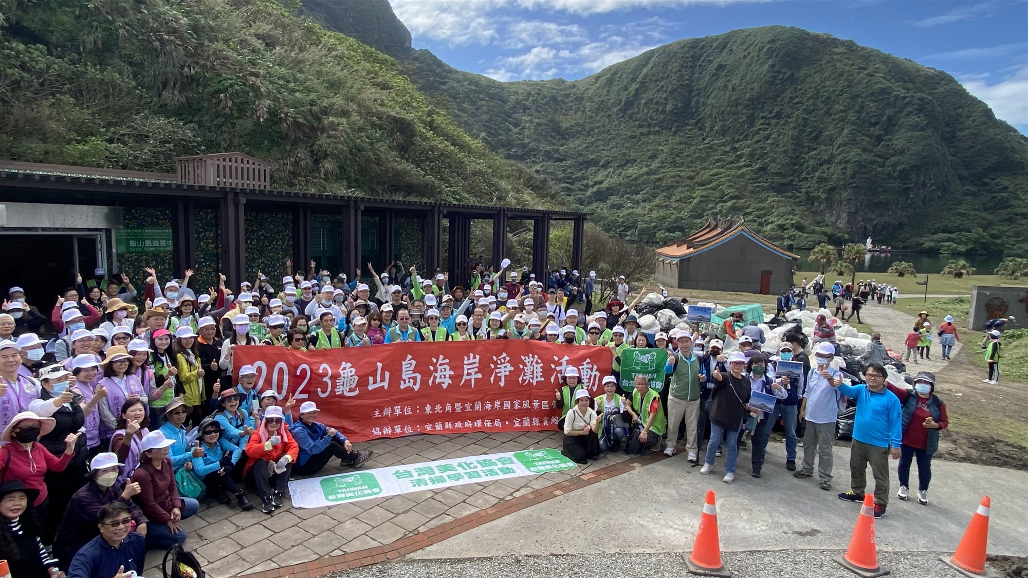 Konservasi Ekologi Berkelanjutan 2023 Kegiatan Membersihkan Pantai Pulau Guishan ~ Ekowisata Pulau Guishan Dibuka untuk Pulau pada 1 Maret