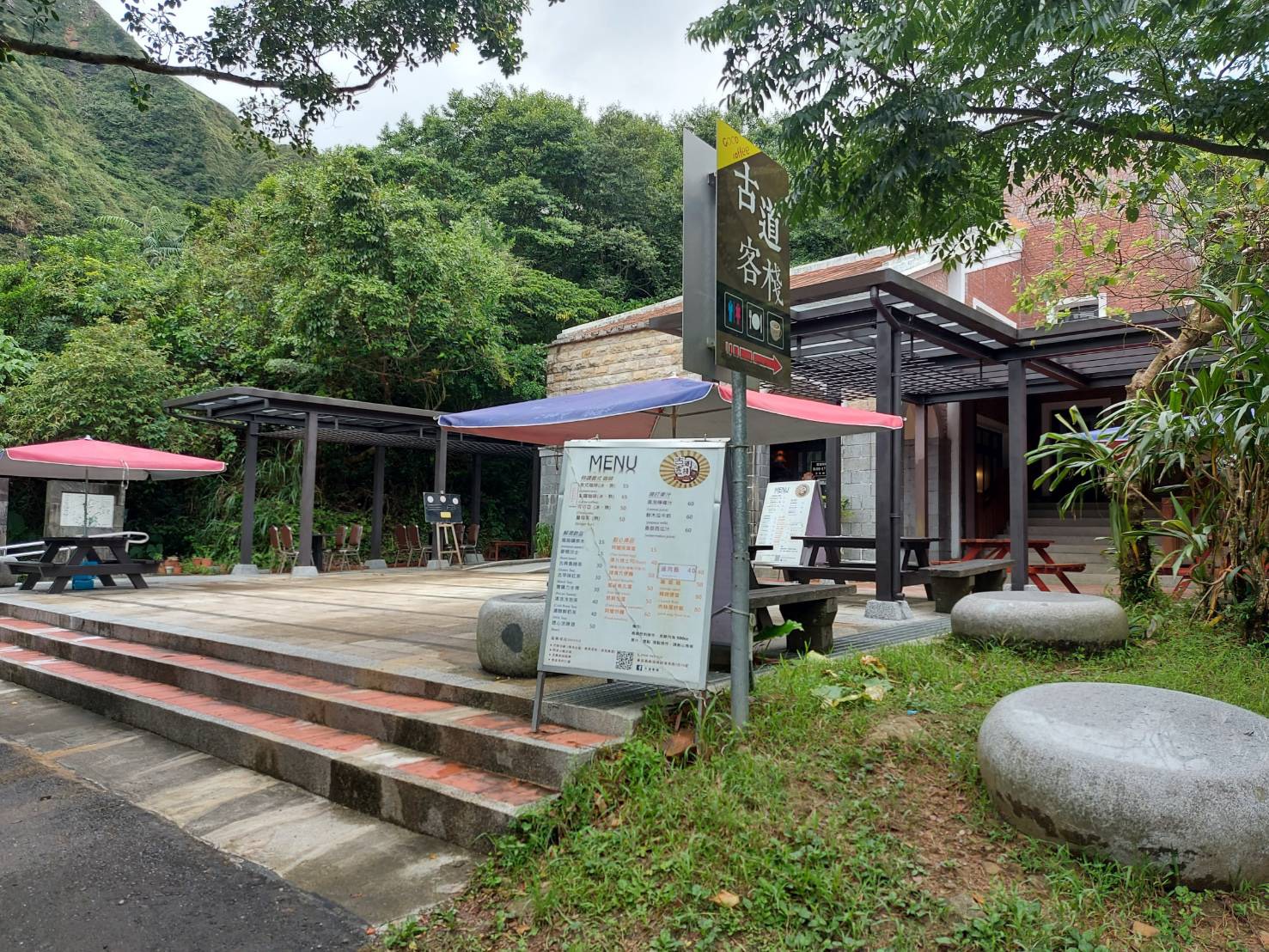 (圖/古道客棧)