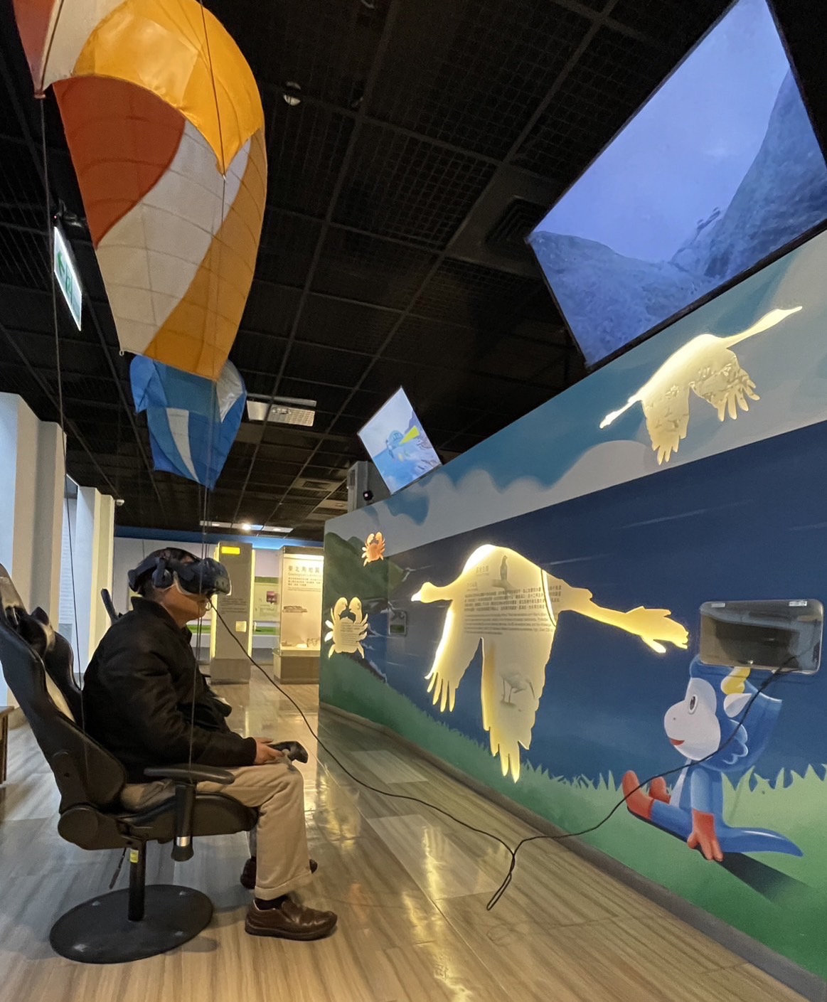 Fulong Visitor Center AR and VR facilities