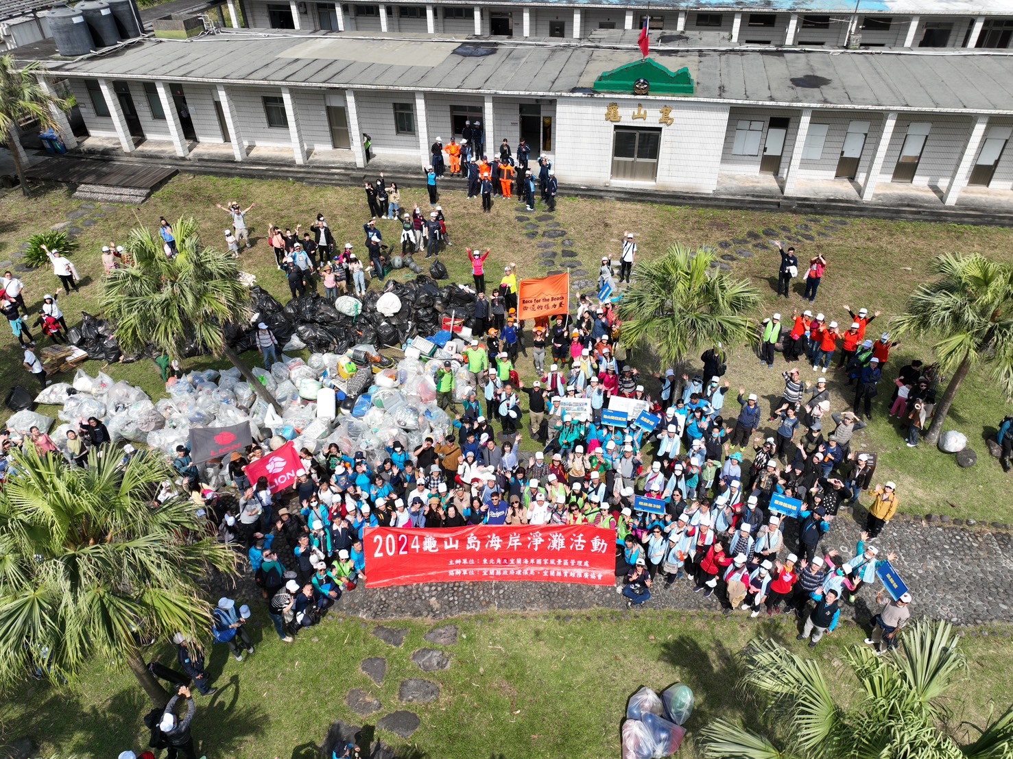 Aerial group photo of Guishan Island beach cleaning activity