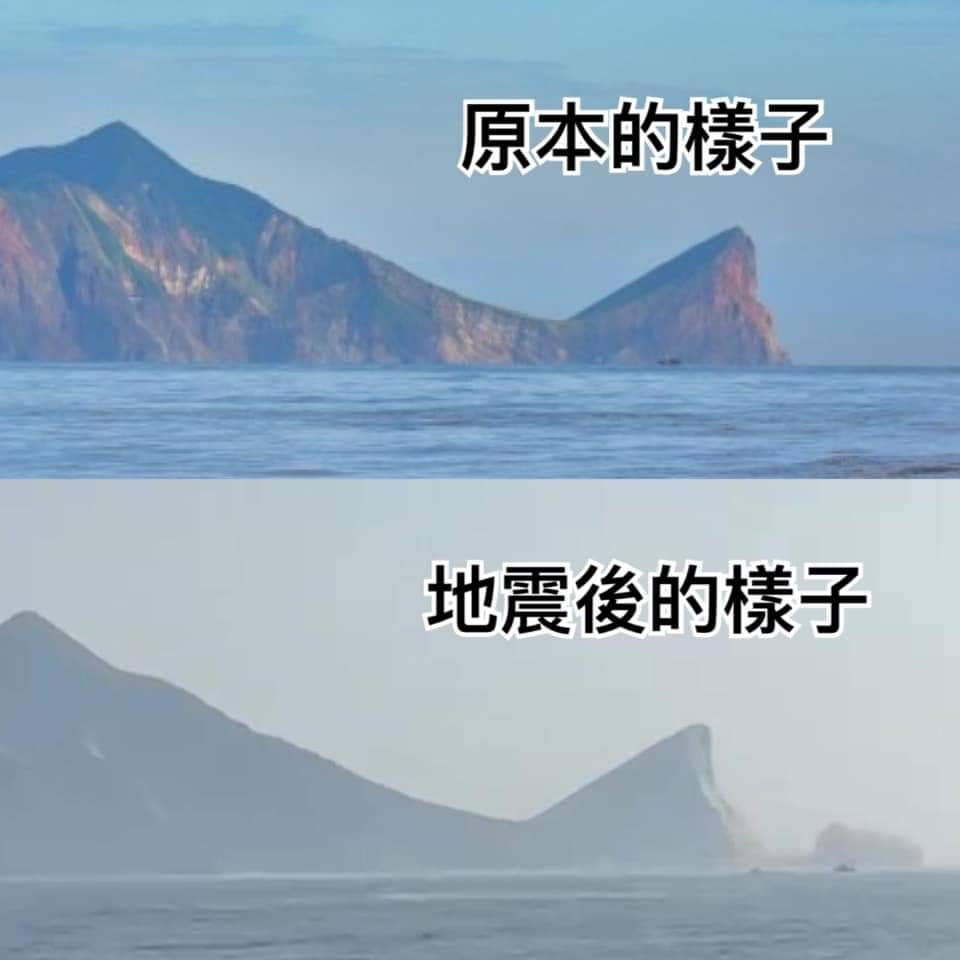 龜山島模樣