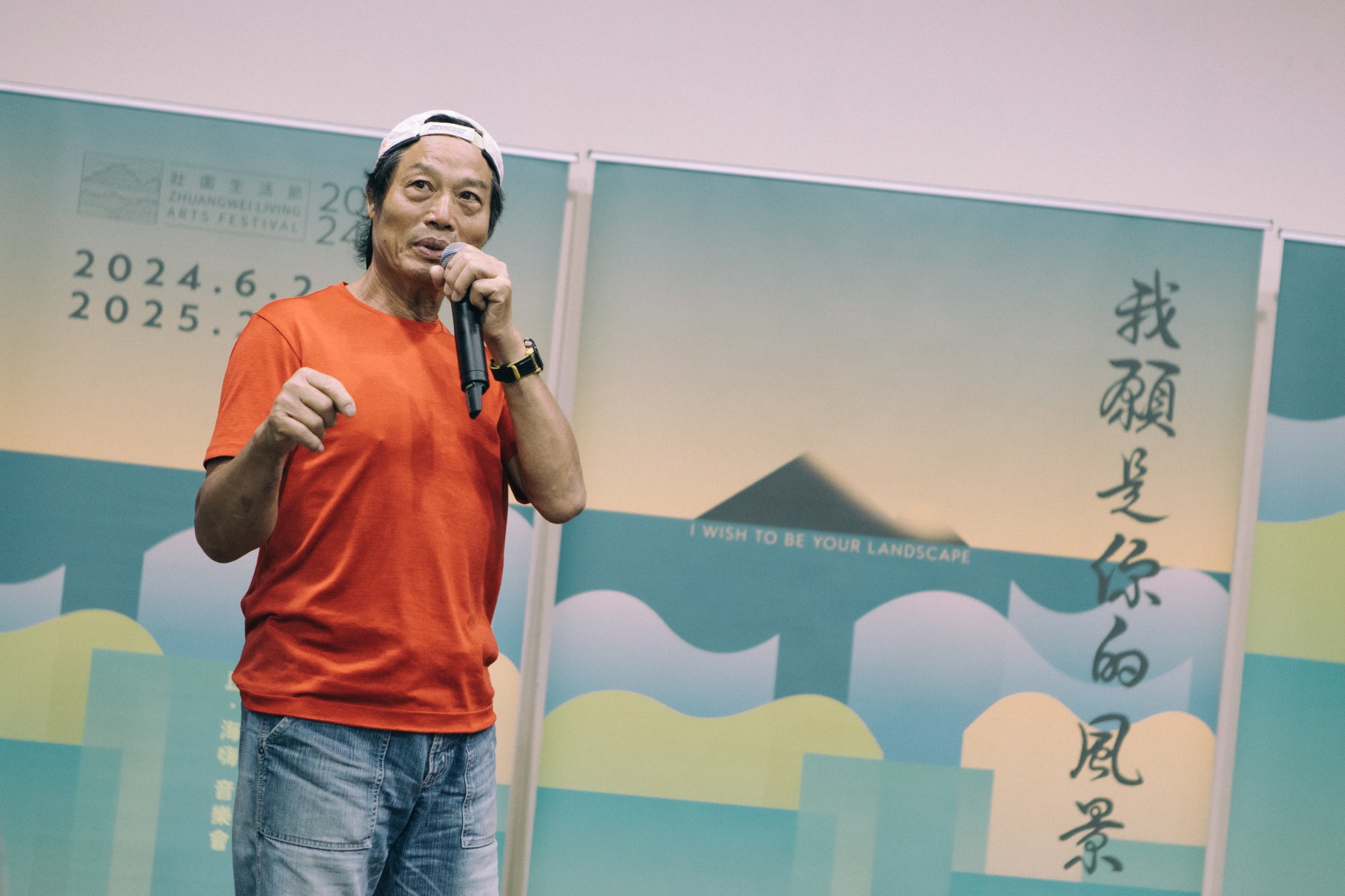 ศิลปิน-เฉิน เจิ้งตวน