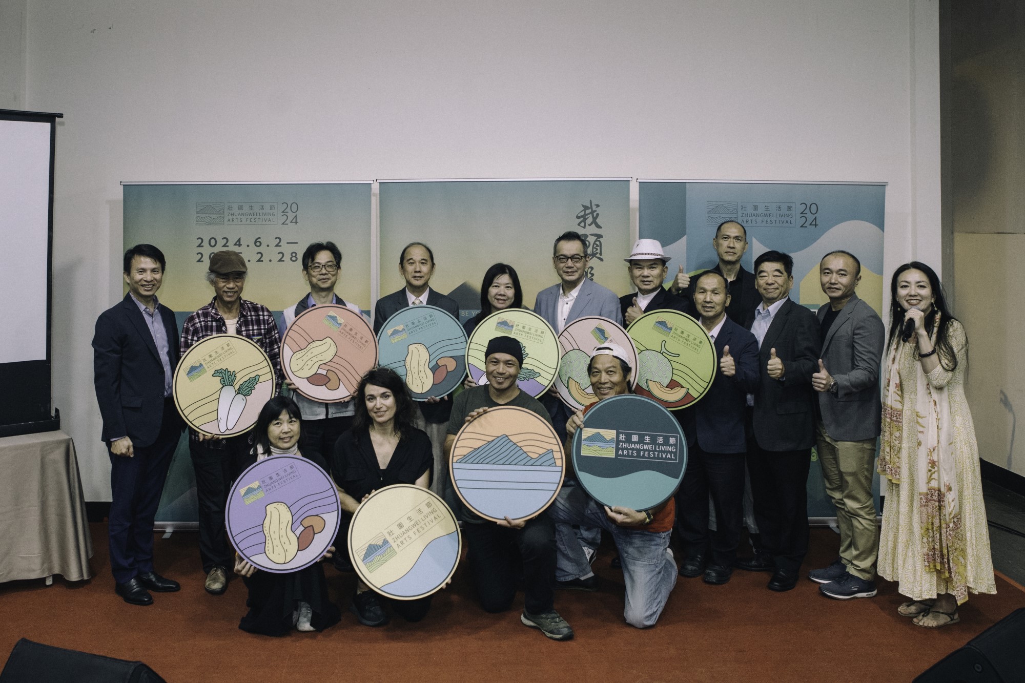 เทศกาลชีวิตจวงเว่ย ปี 2024