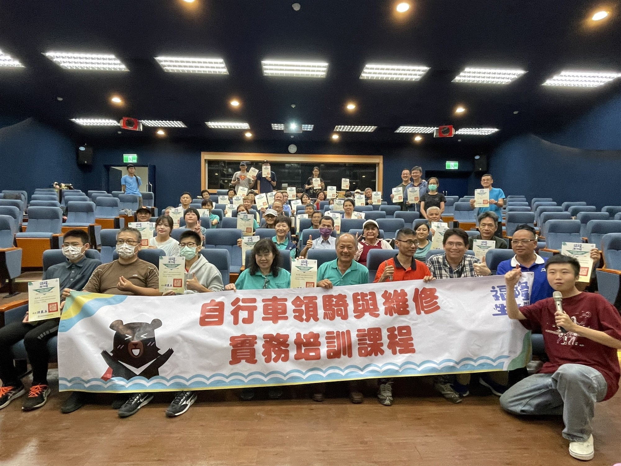 領騎培訓課程