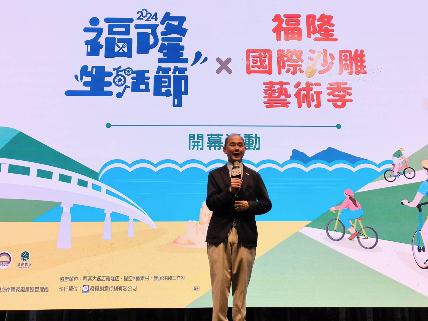 交通部觀光署 方主任祕書正光