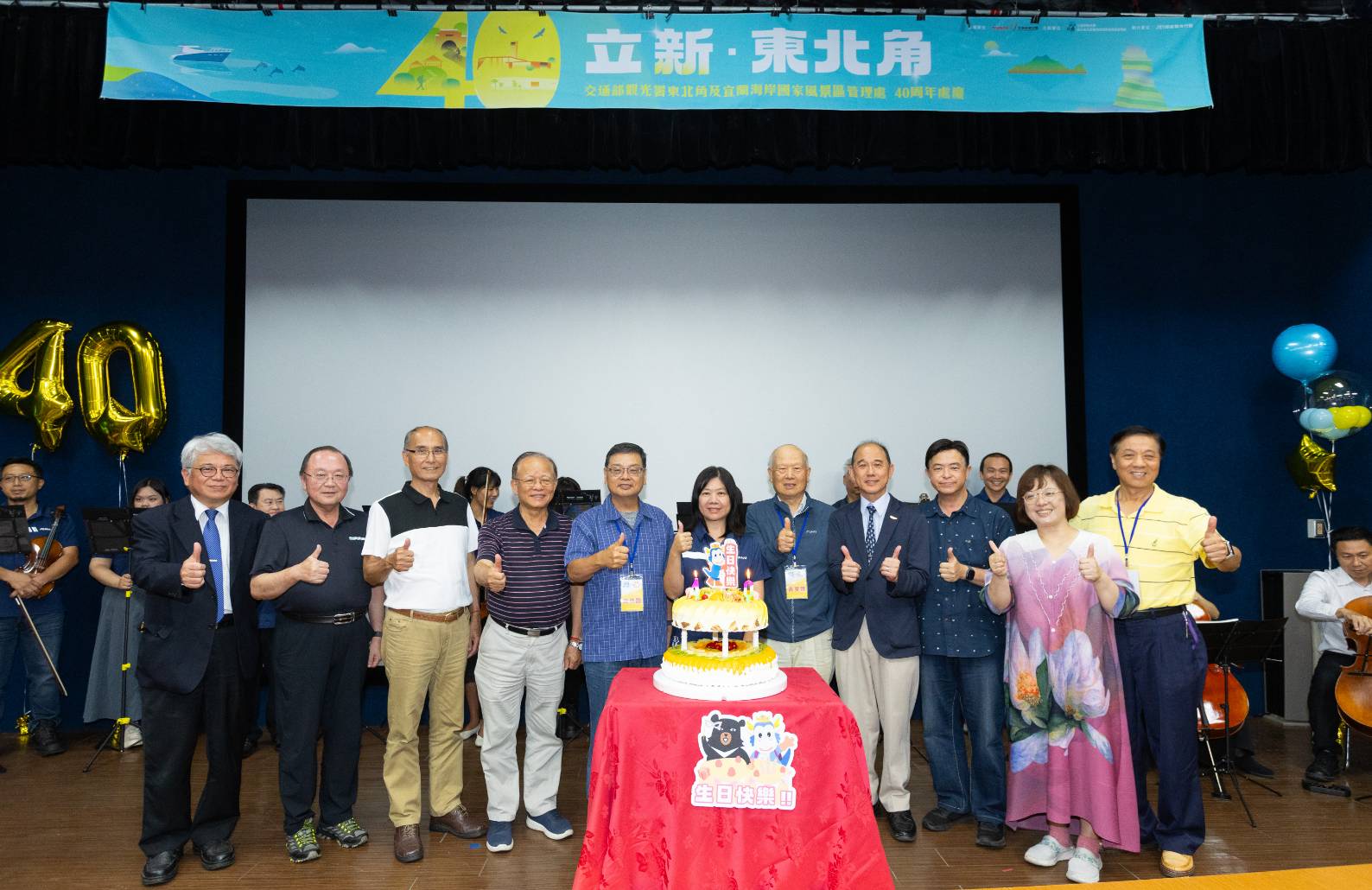 處慶合照