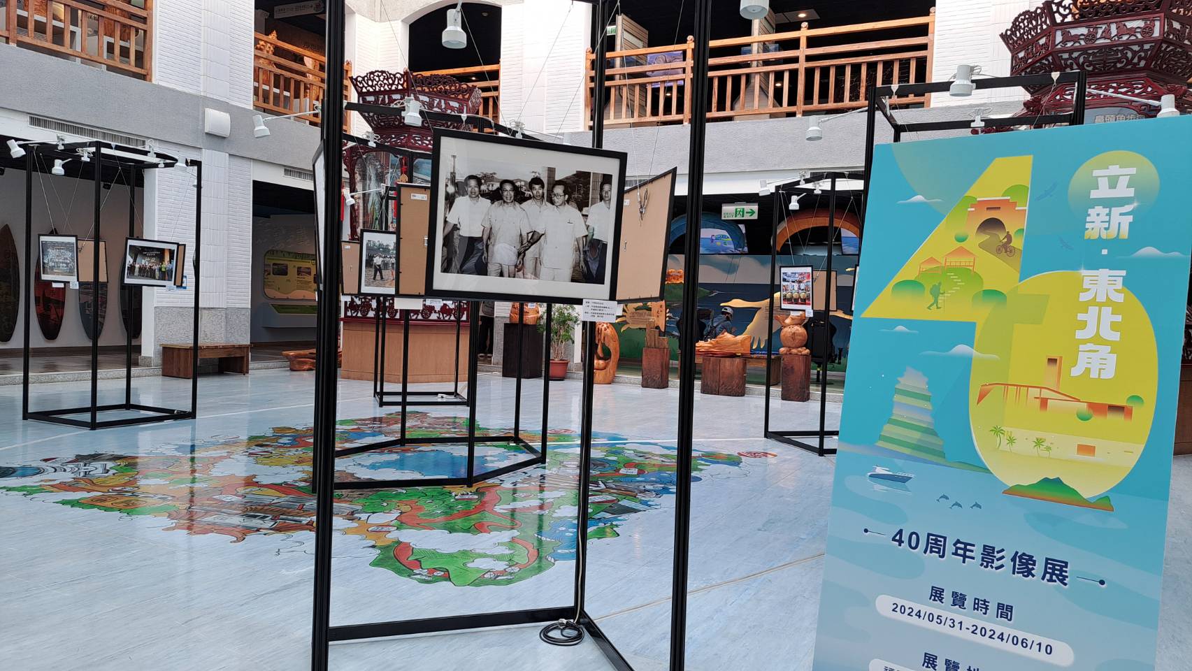 老照片策展