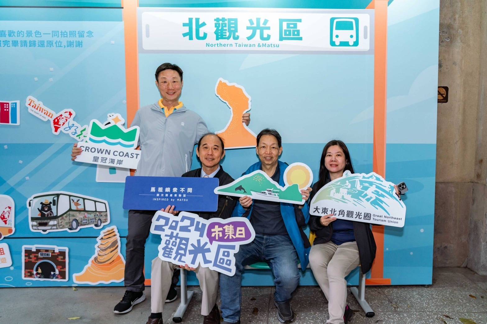 極北潮旅 宜漫遊