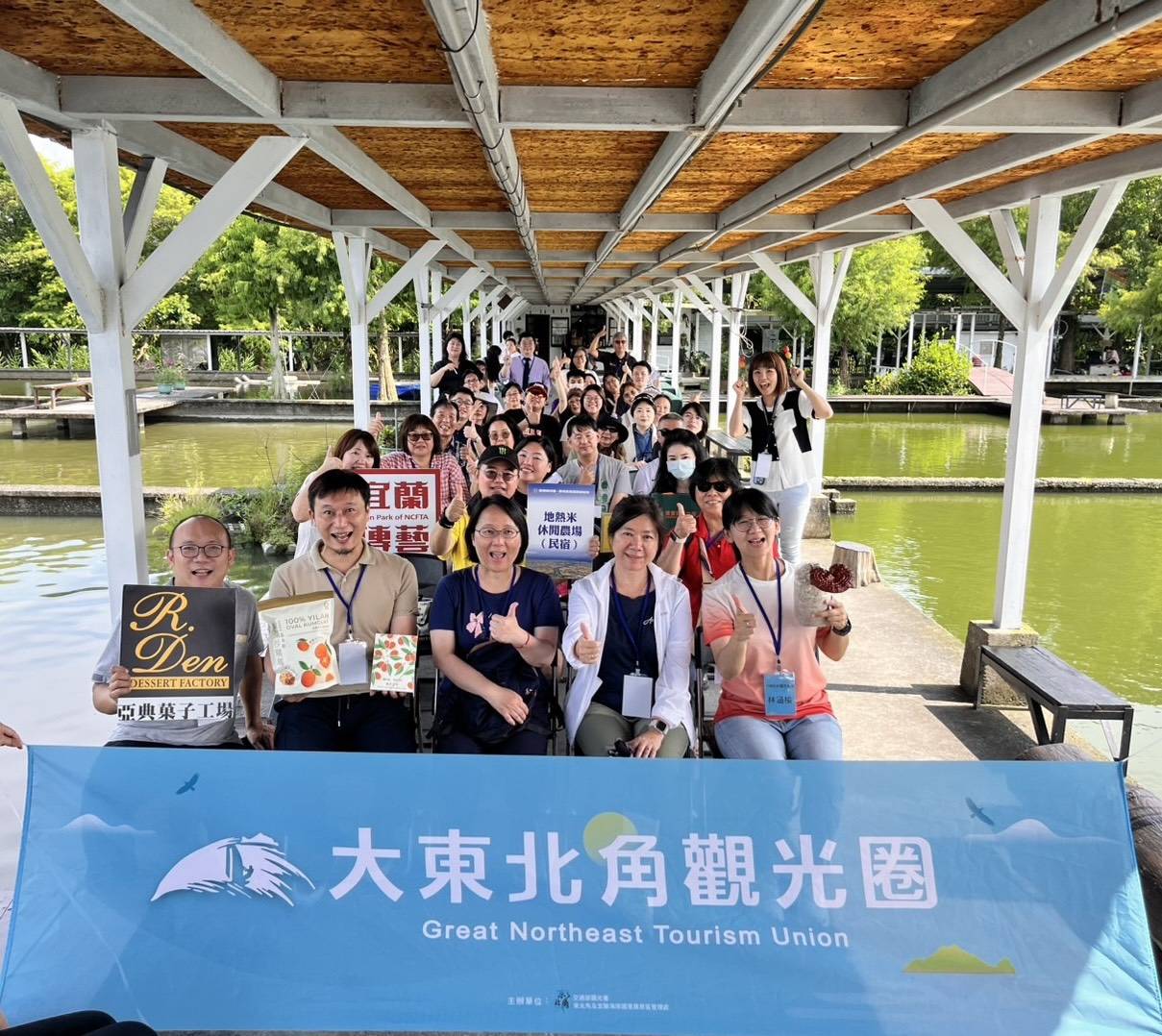 大東北角觀光圈宜蘭溪北業者