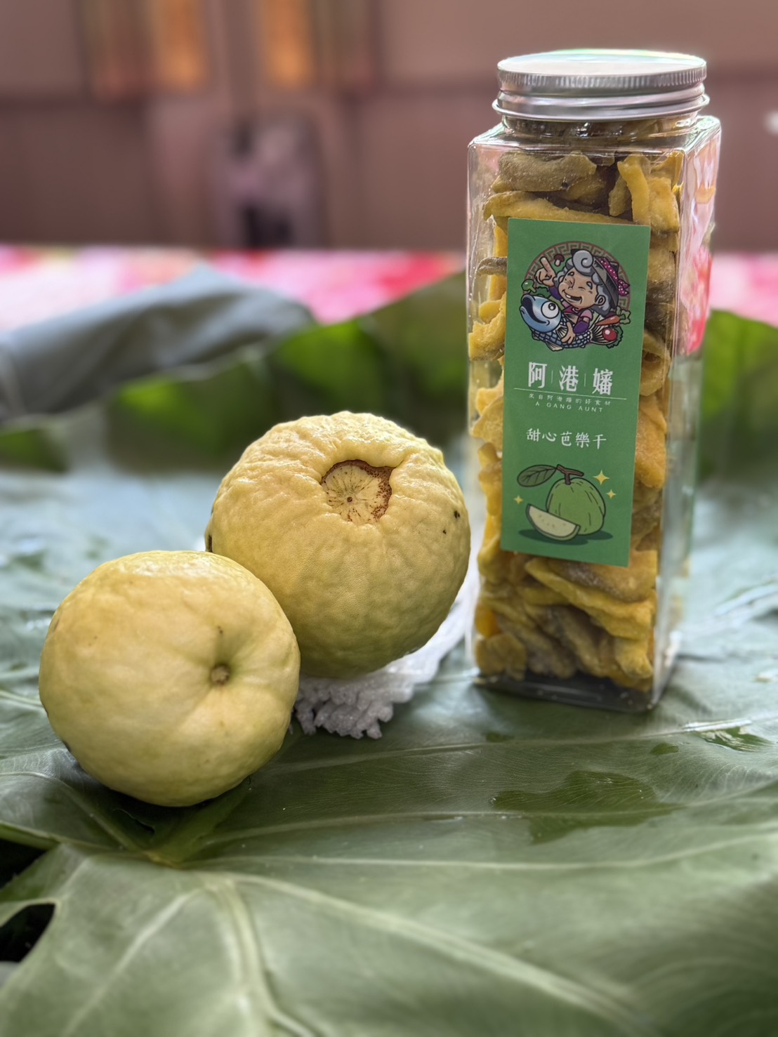 鹽水月芭樂
