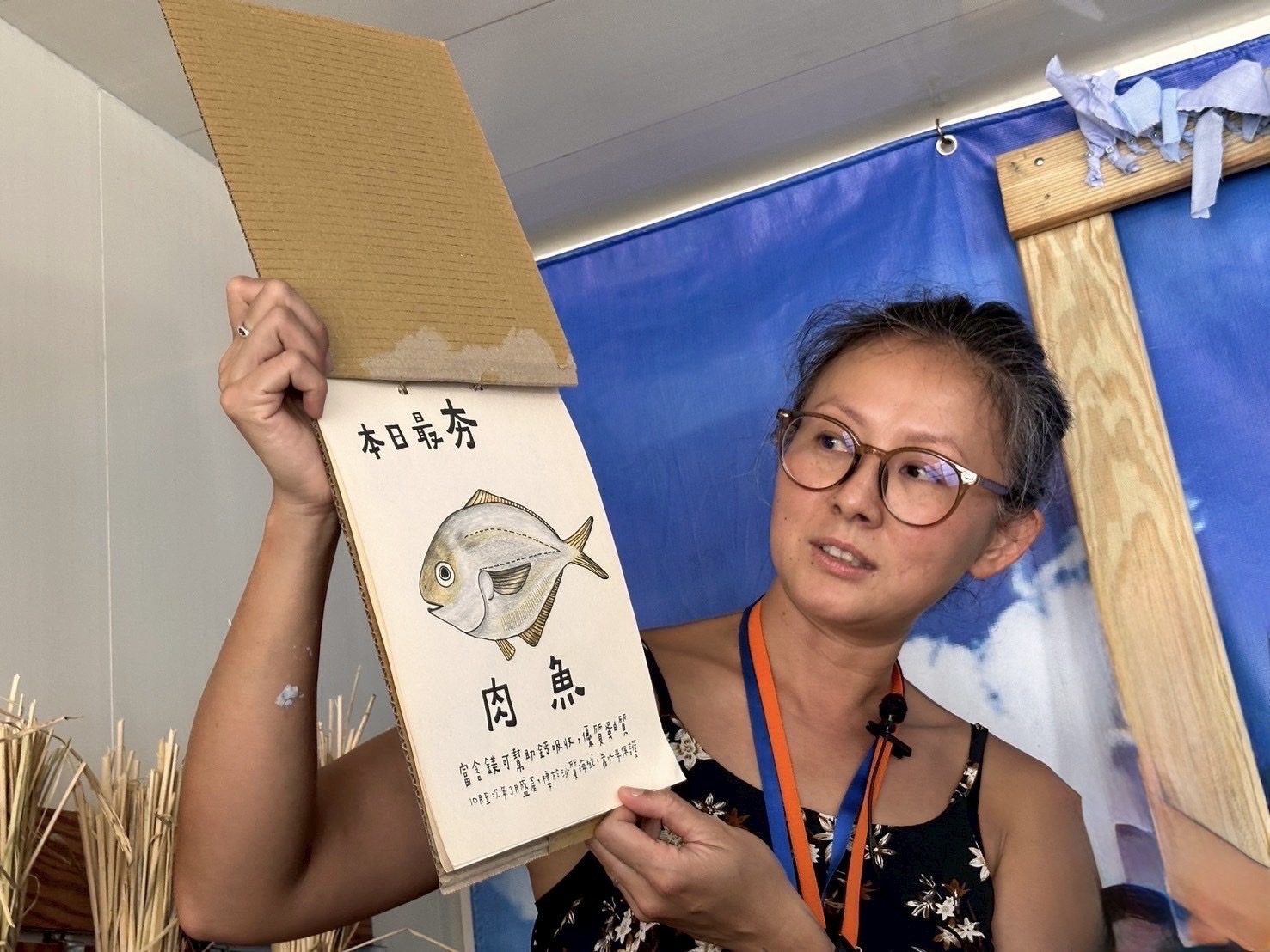 海邊的接力賽
