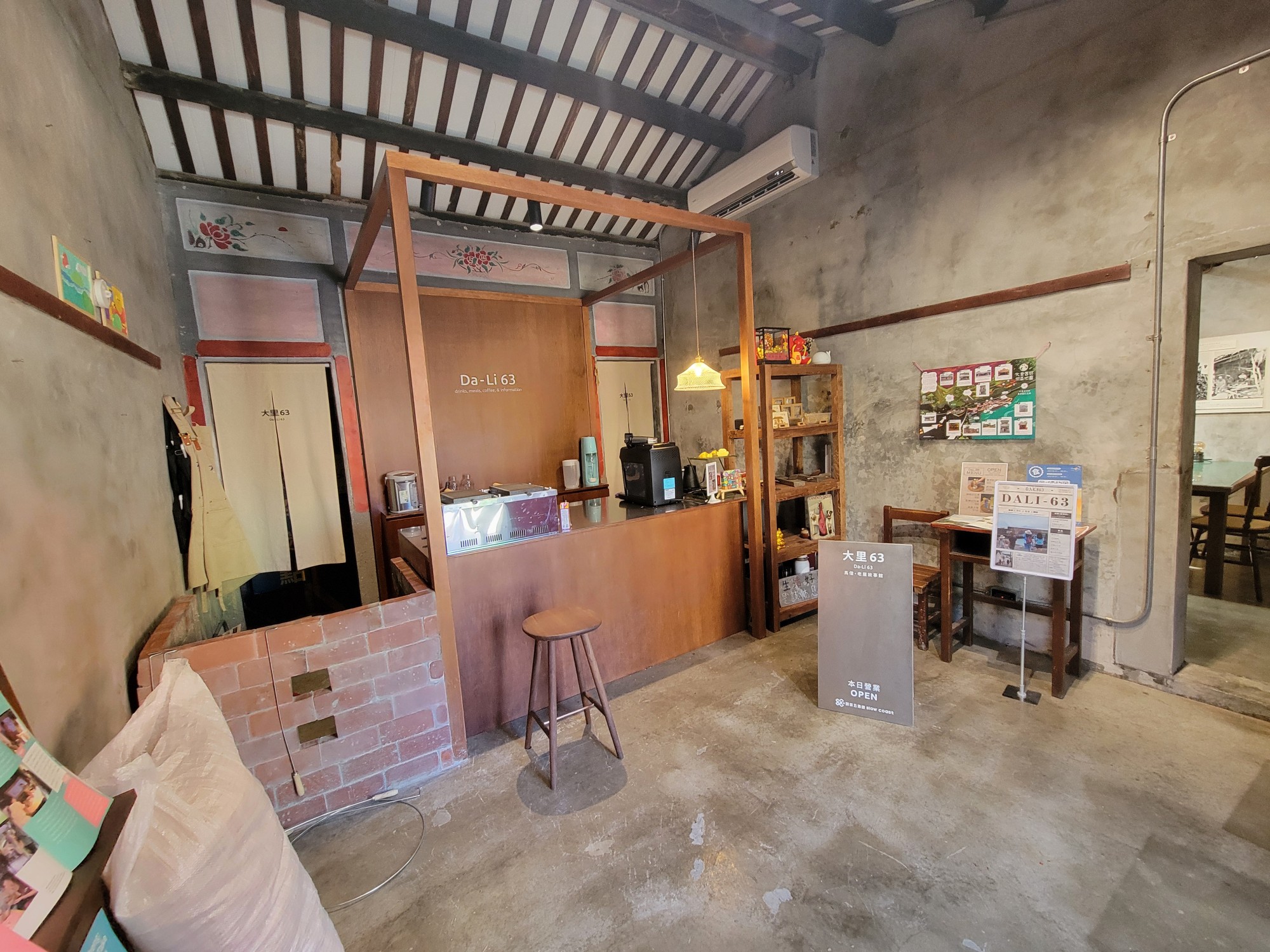 大里63石頭厝